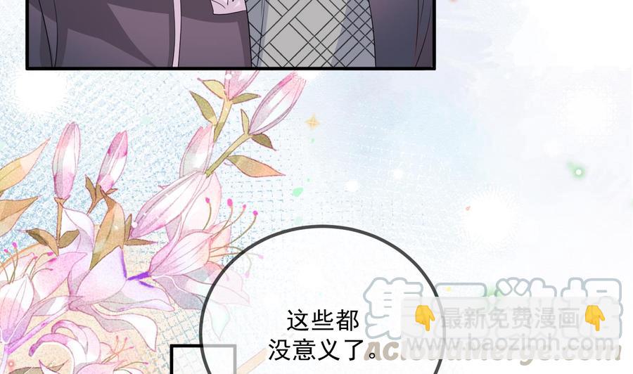 第46话 一醉泯恩仇(1/2)-第48话