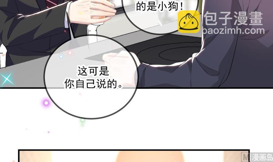 第46话 一醉泯恩仇(1/2)-第48话