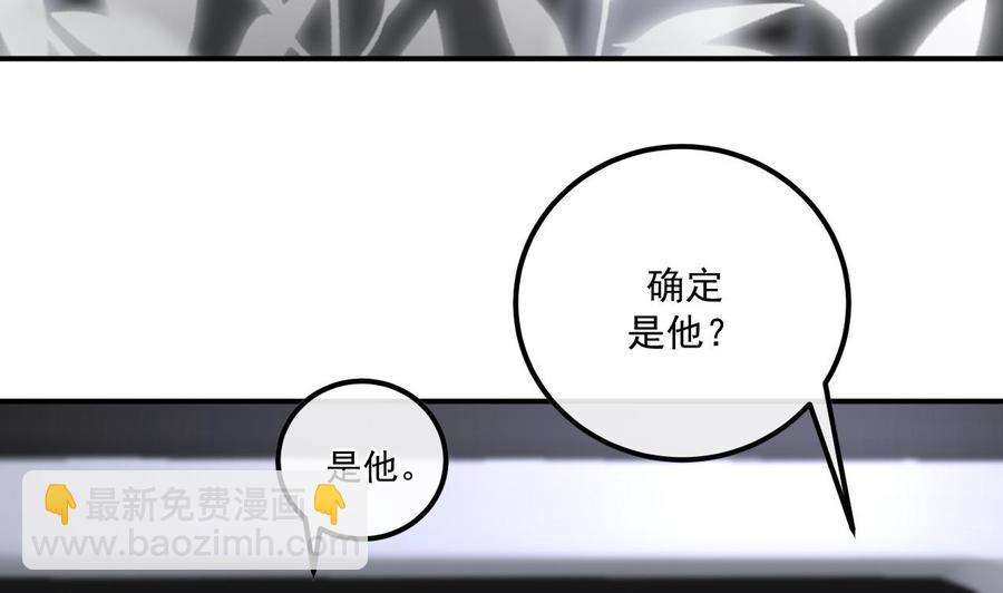 第48话 煎饼网红(1/2)-第50话