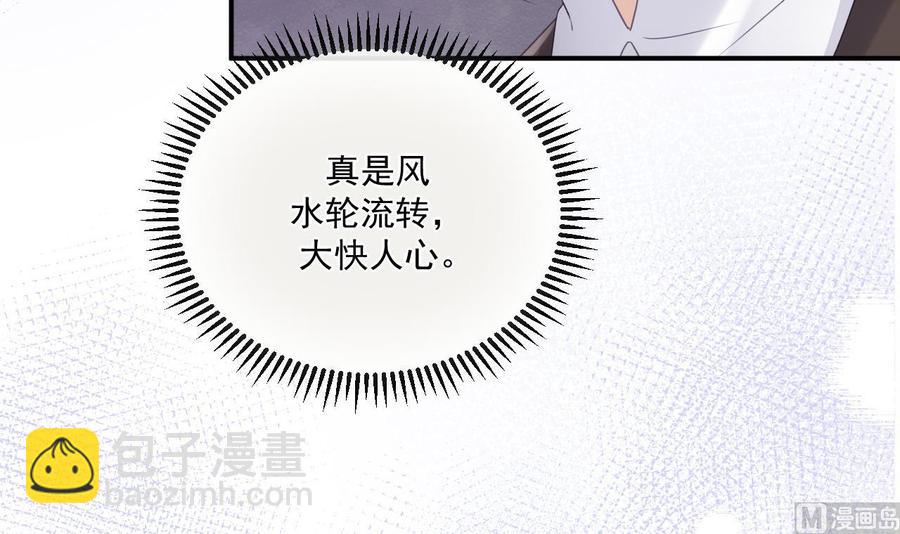第48话 煎饼网红(1/2)-第50话