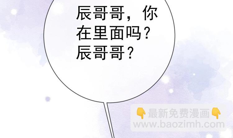 第5话 赔你一夜(1/2)-第6话