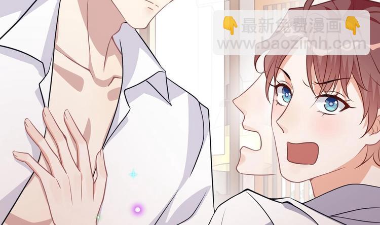 第5话 赔你一夜(1/2)-第6话