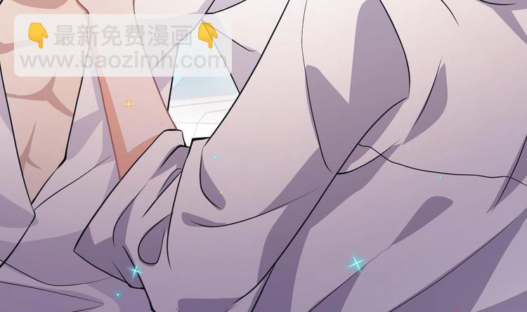 第5话 赔你一夜(1/2)-第6话