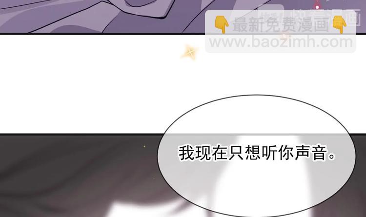 第5话 赔你一夜(1/2)-第6话