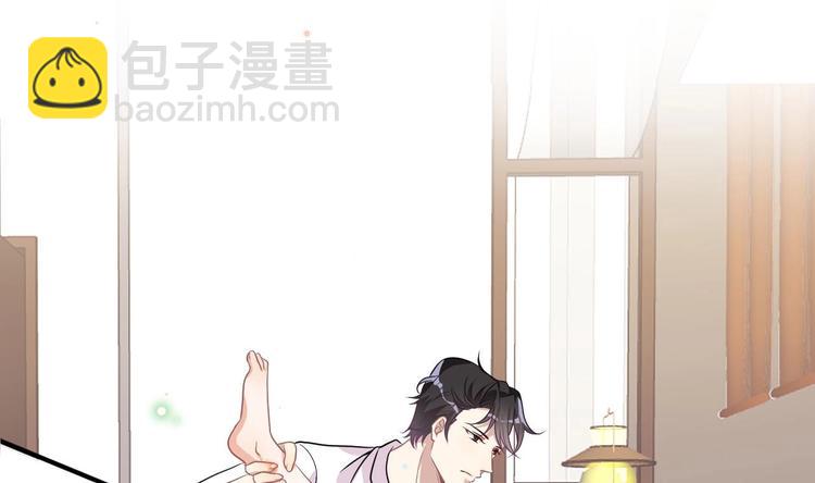 第5话 赔你一夜(1/2)-第6话