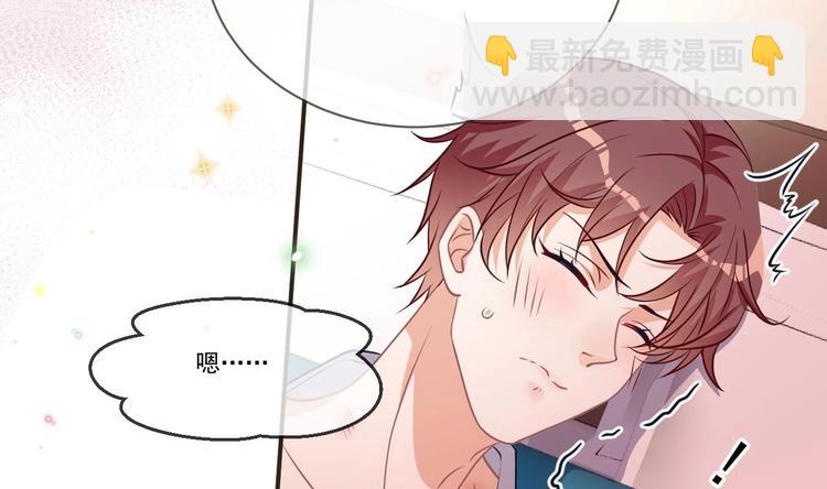 第5话 赔你一夜(1/2)-第6话