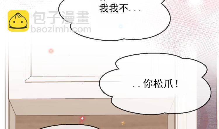 第5话 赔你一夜(1/2)-第6话