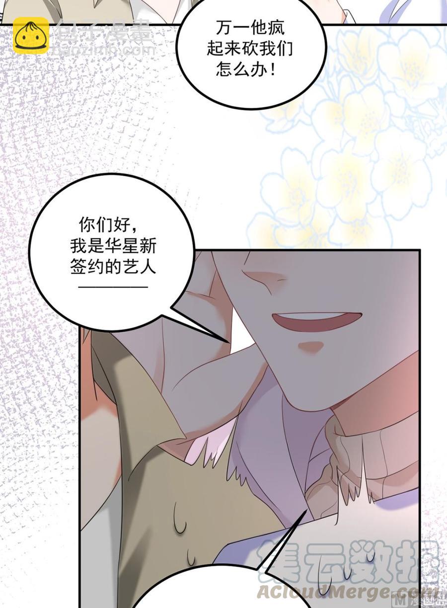 第50话 我好想你-第52话