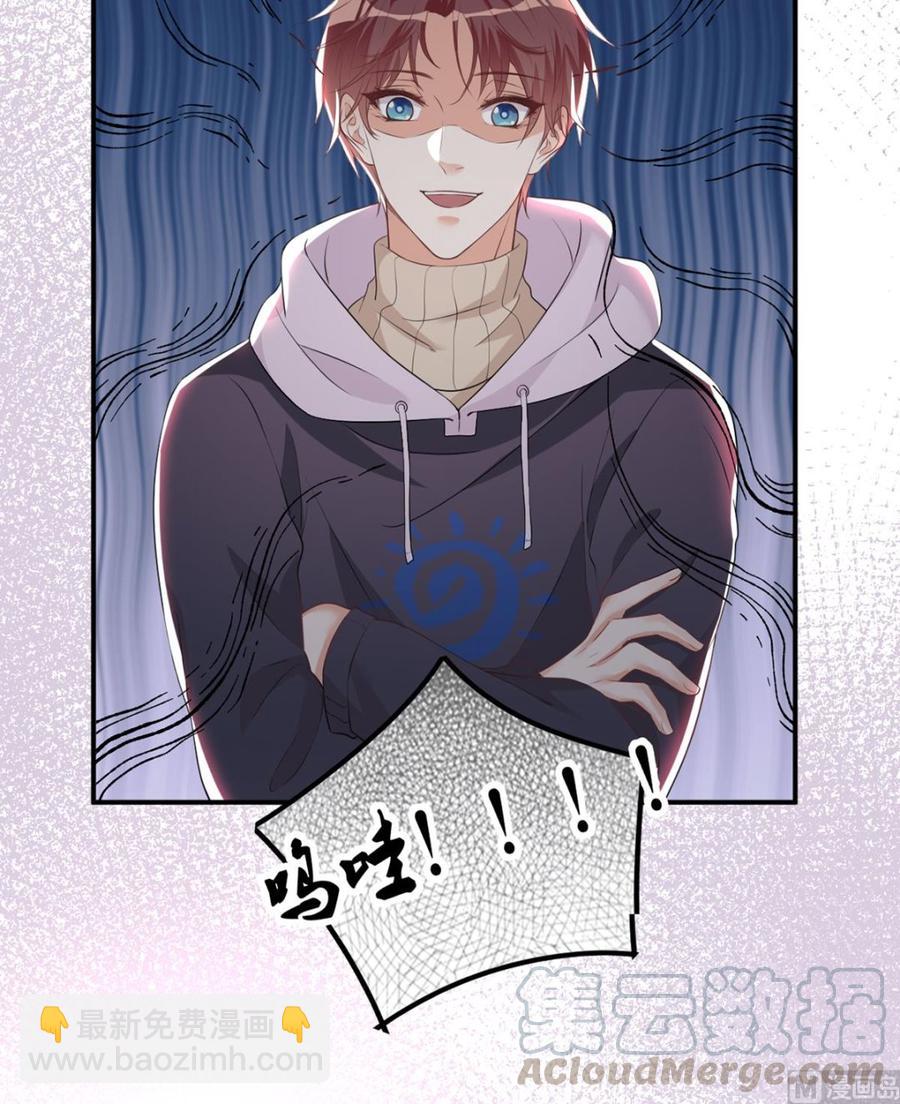 第50话 我好想你-第52话