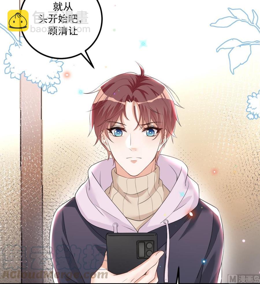 第50话 我好想你-第52话