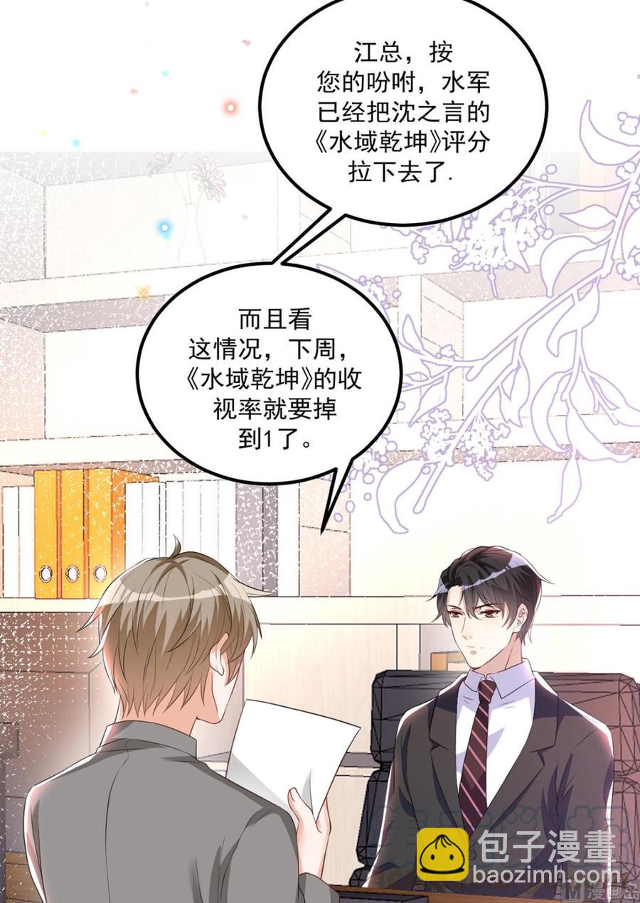 第50话 我好想你-第52话
