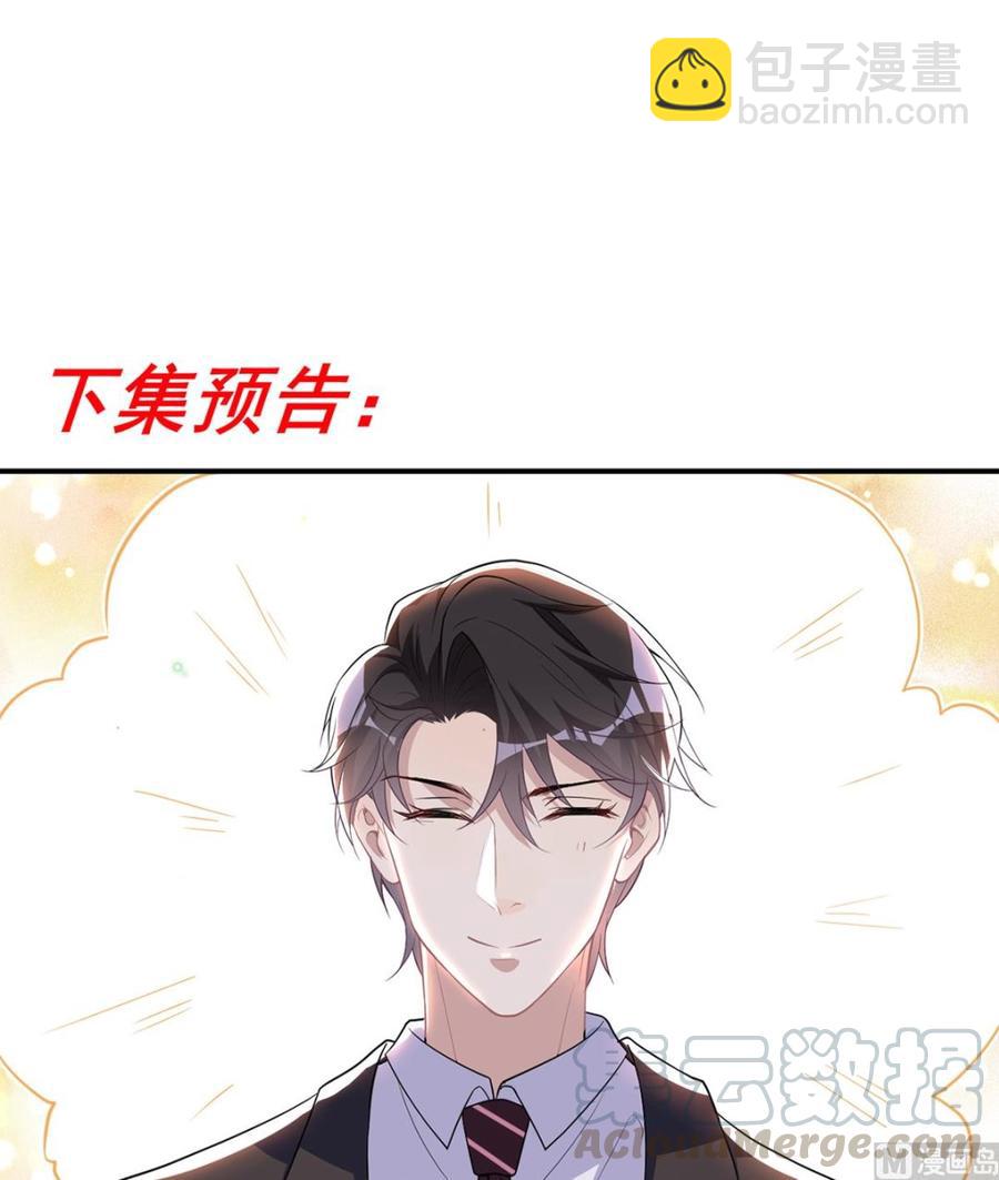 第50话 我好想你-第52话