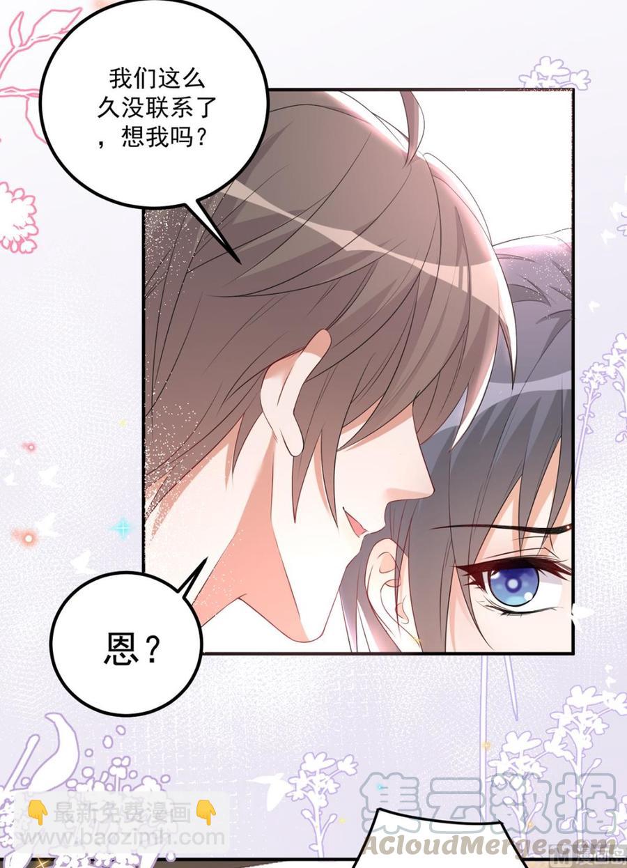 第50话 我好想你-第52话