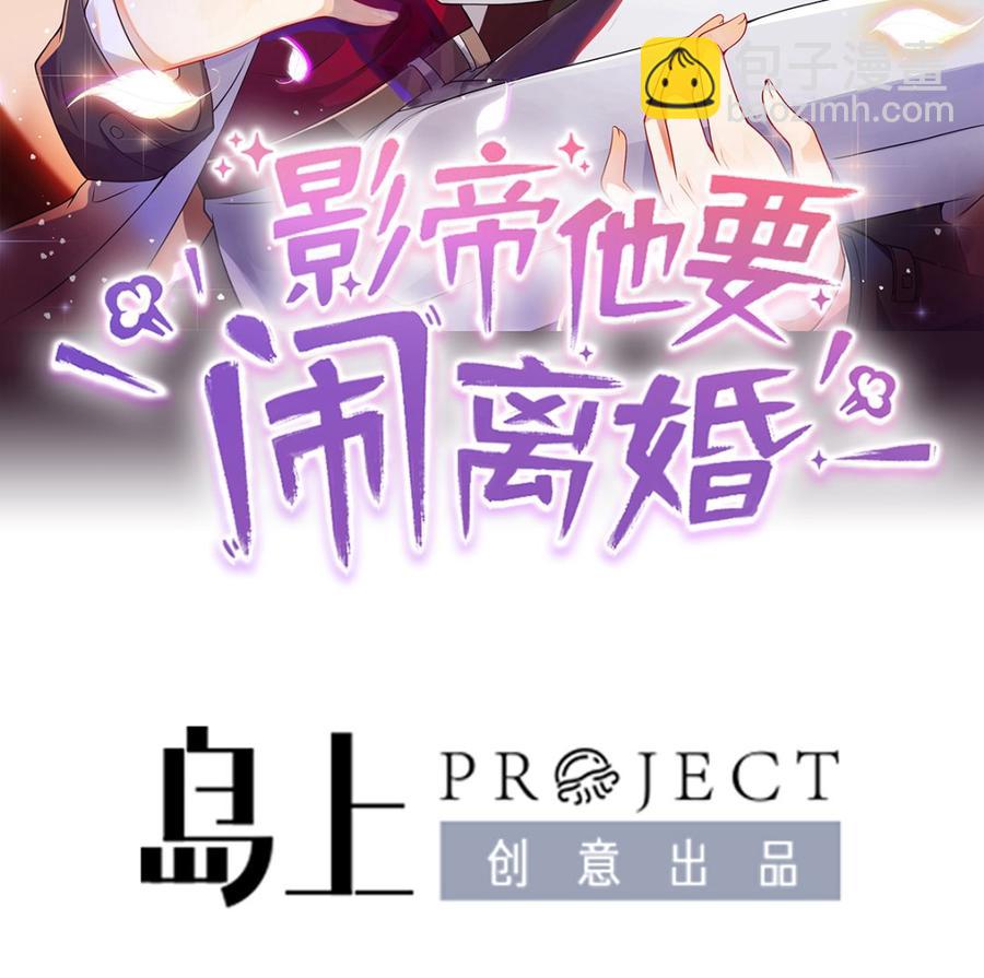 第52话  甜甜约会？(1/2)-第54话