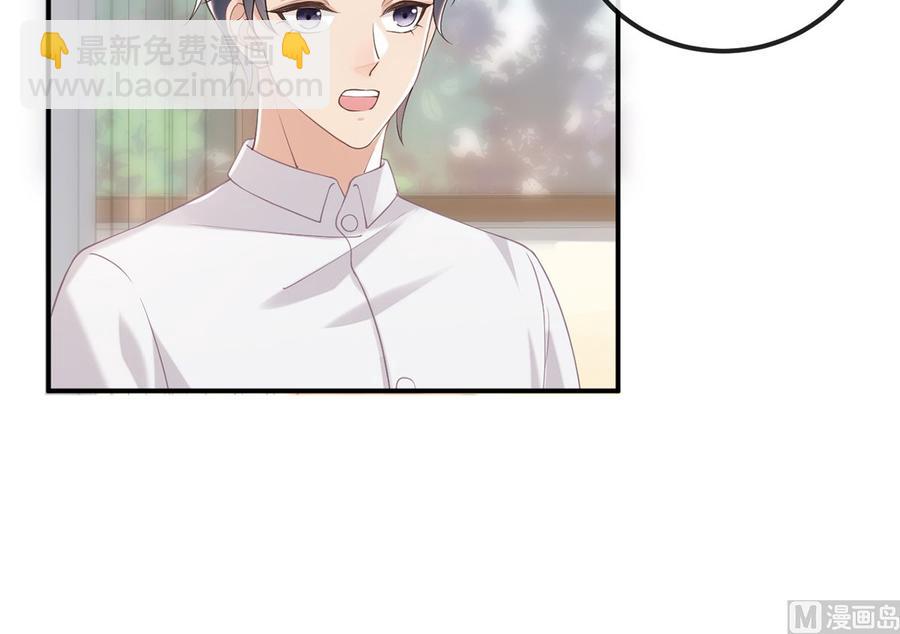 第52话  甜甜约会？(1/2)-第54话