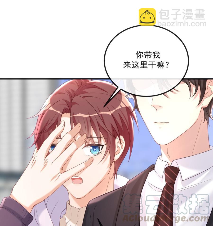 第52话  甜甜约会？(1/2)-第54话