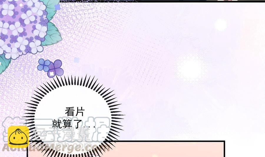 第52话  甜甜约会？(1/2)-第54话