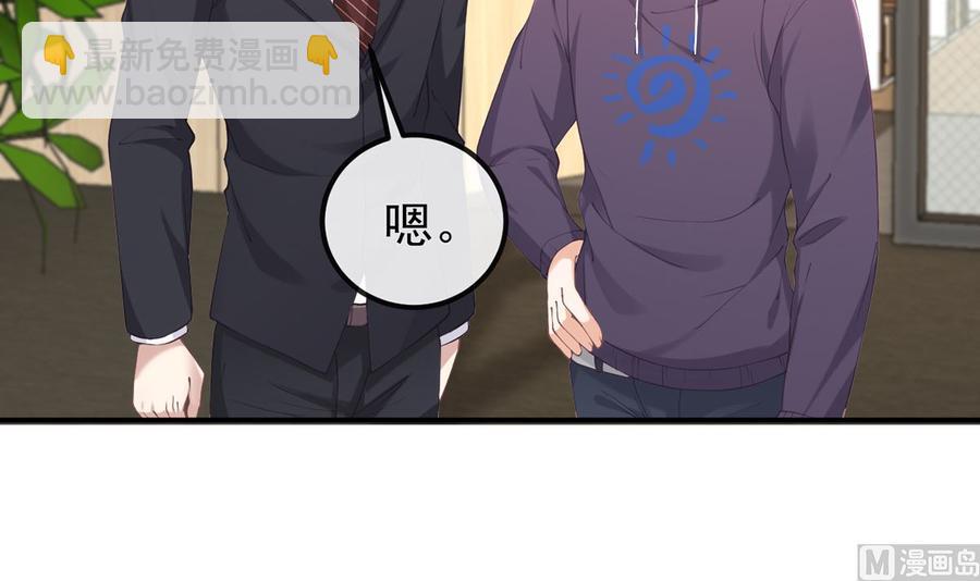 第52话  甜甜约会？(1/2)-第54话