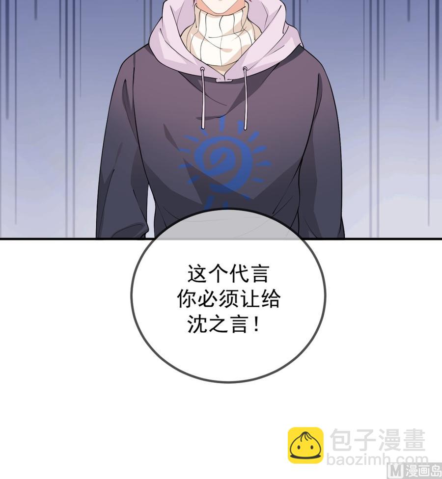 第54话  一刀两断(1/2)-第56话