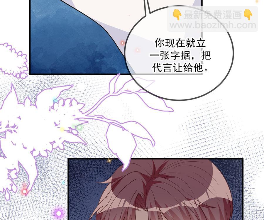 第54话  一刀两断(1/2)-第56话