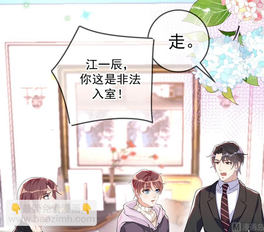 第54话  一刀两断(1/2)-第56话