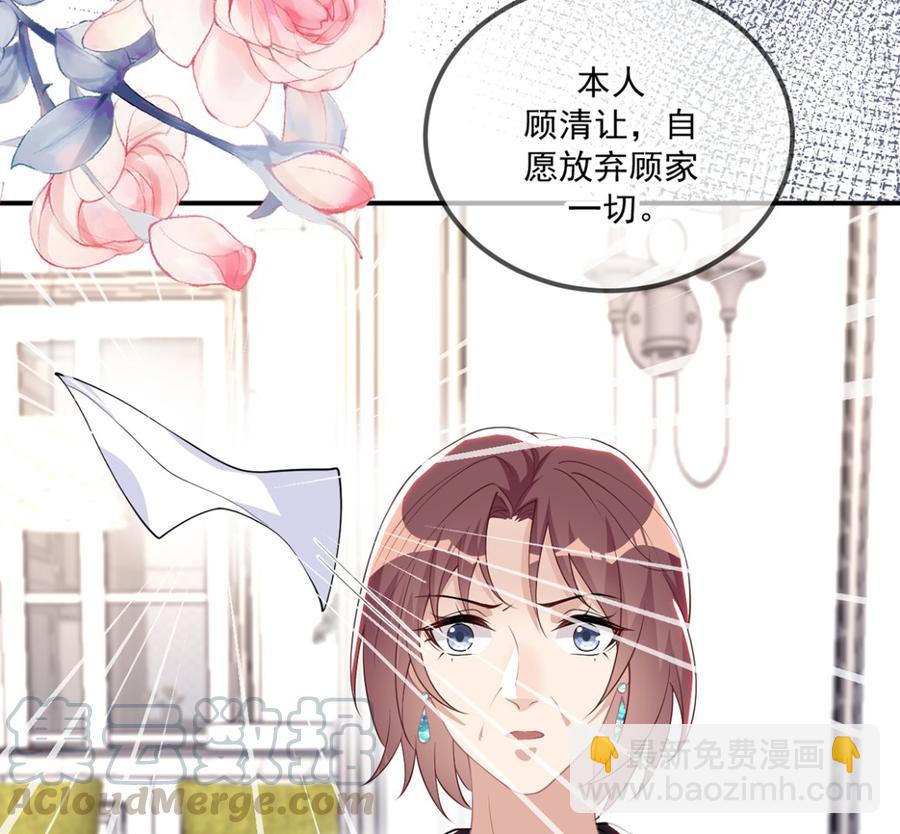 第54话  一刀两断(1/2)-第56话