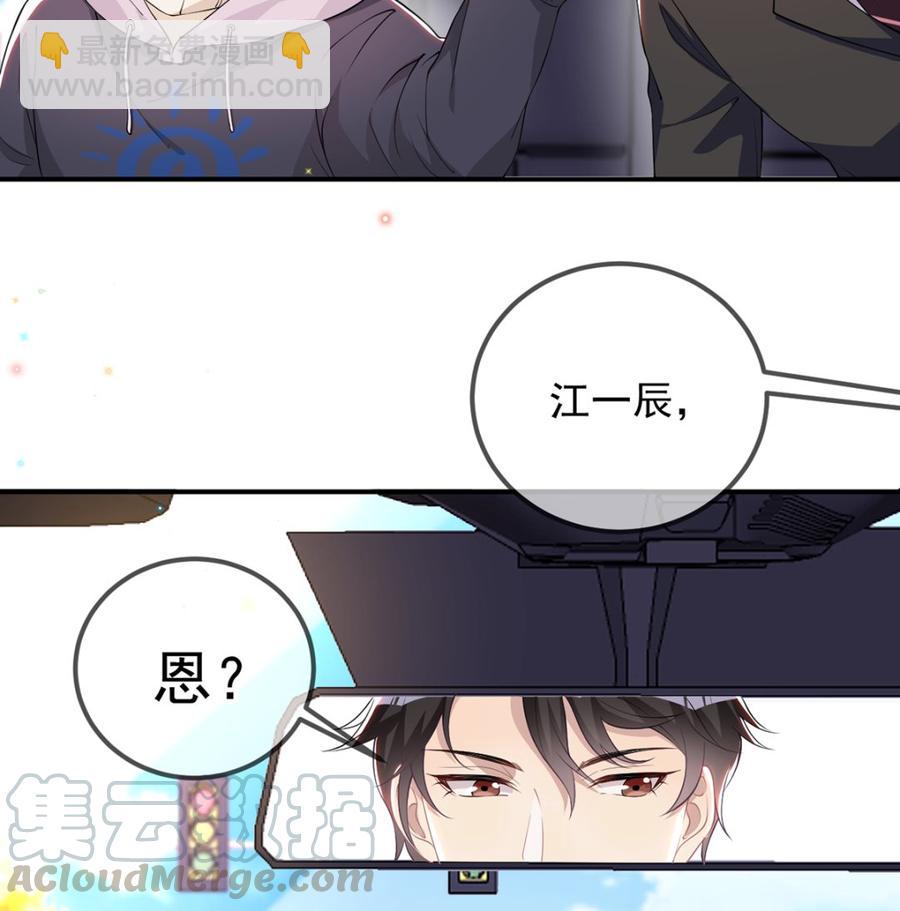 第54话  一刀两断(1/2)-第56话