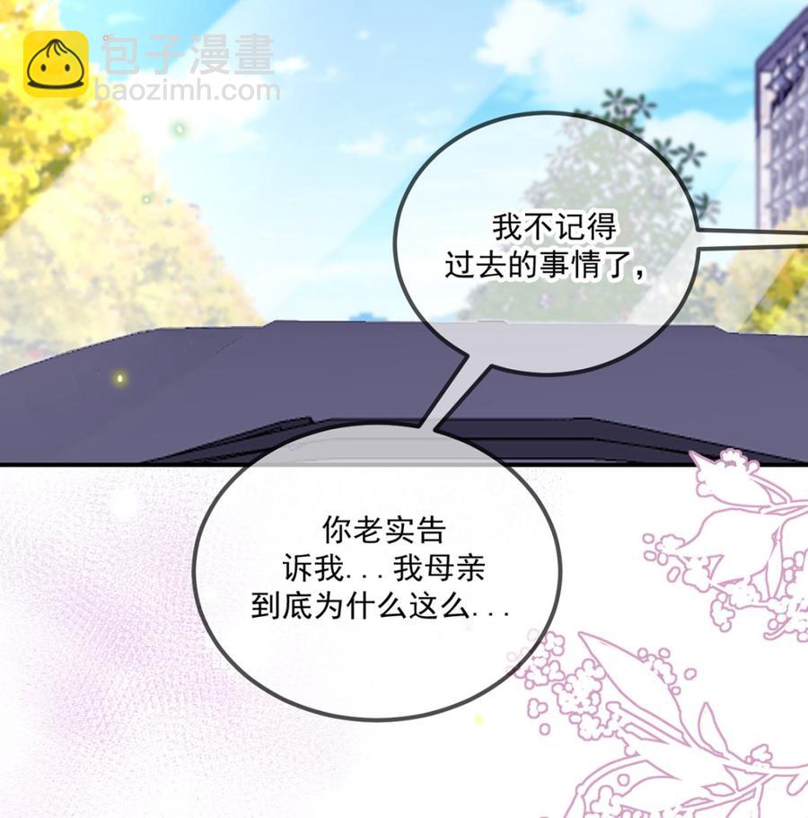 第54话  一刀两断(1/2)-第56话
