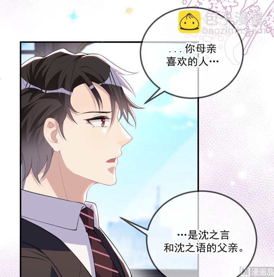第54话  一刀两断(1/2)-第56话