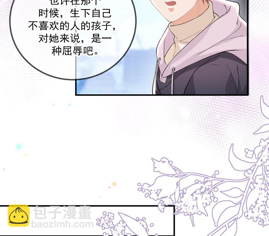 第54话  一刀两断(1/2)-第56话