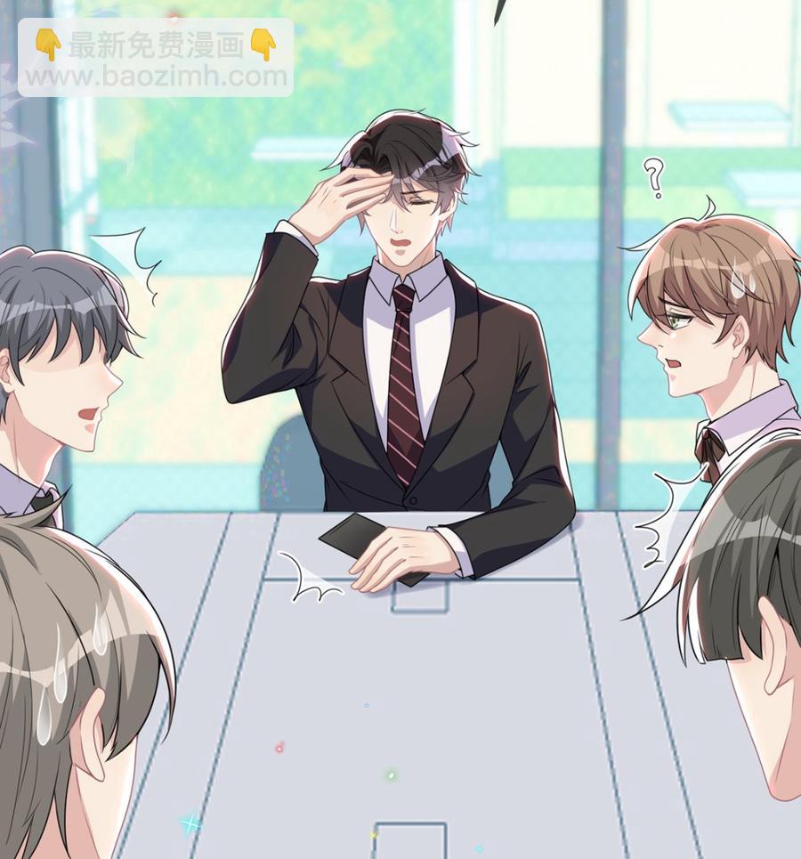 第56话  江总吃醋(1/3)-第58话