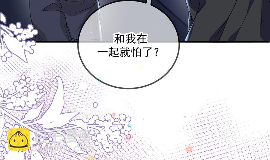 第56话  江总吃醋(1/3)-第58话