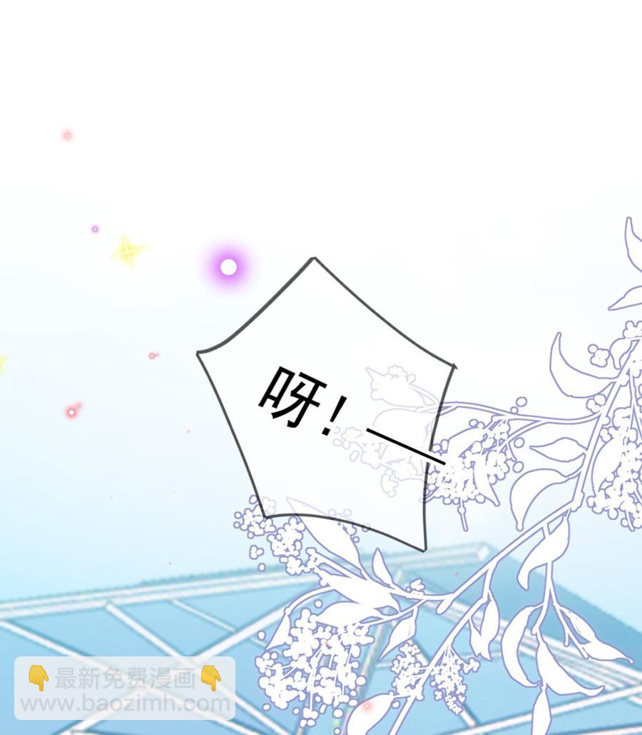 第56话  江总吃醋(1/3)-第58话