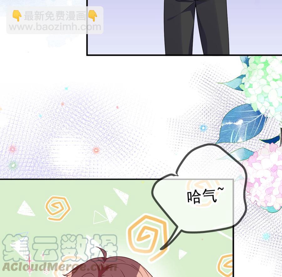 第56话  江总吃醋(1/3)-第58话