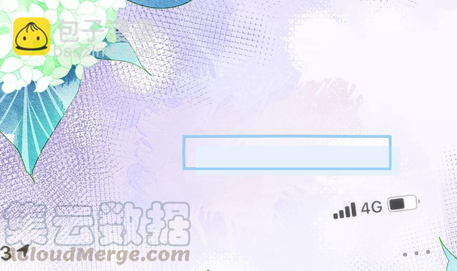 第58话  宝贝(1/3)-第60话
