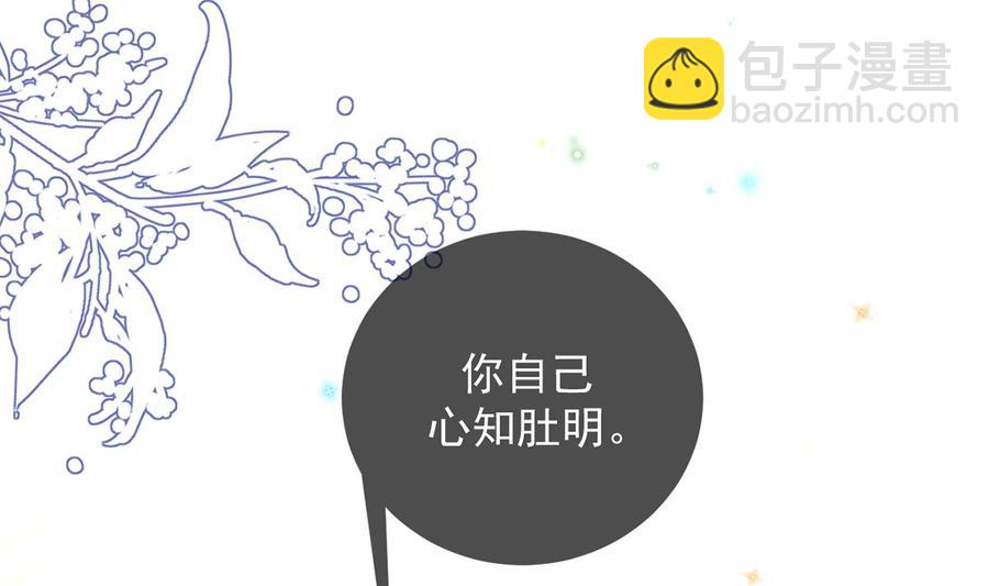 第60话  蔺炎后悔(1/3)-第62话