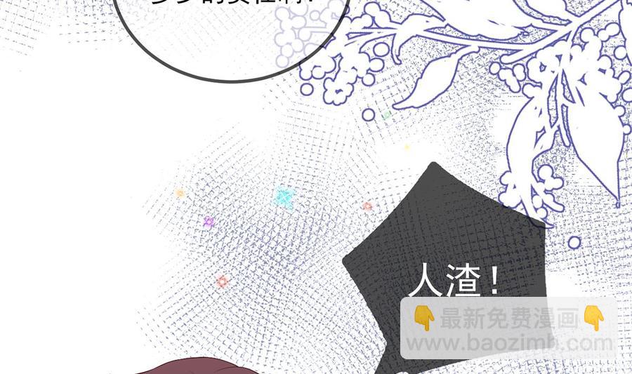 第60话  蔺炎后悔(1/3)-第62话