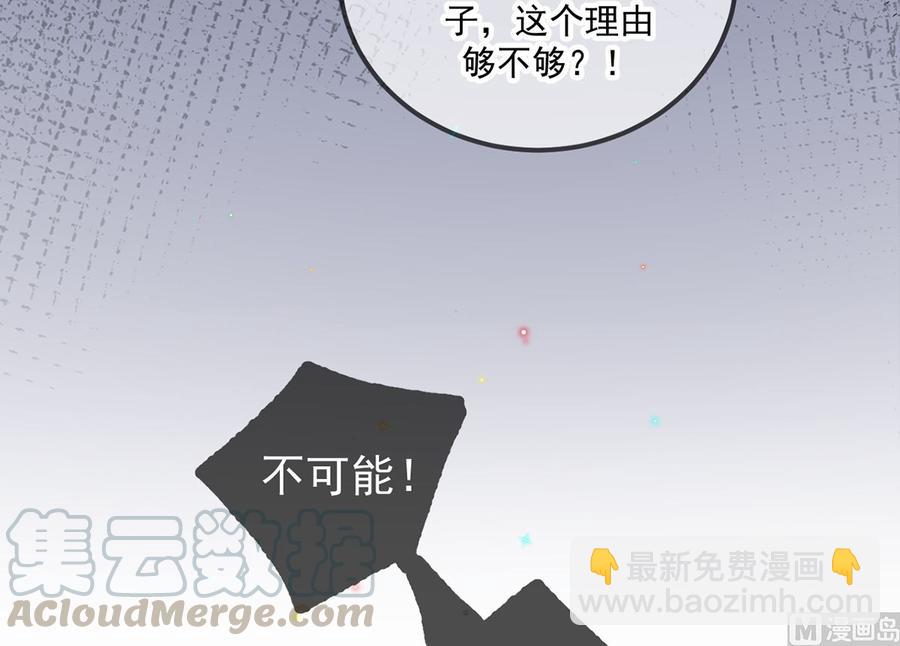 第60话  蔺炎后悔(1/3)-第62话