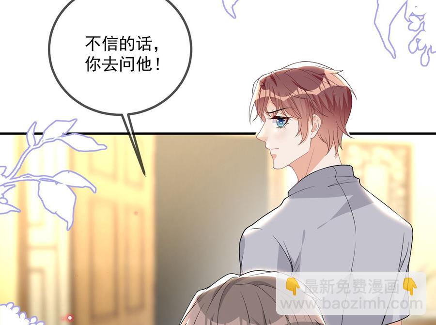 第60话  蔺炎后悔(1/3)-第62话