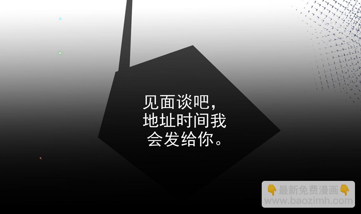 第64话  蔺炎放过我(1/2)-第66话