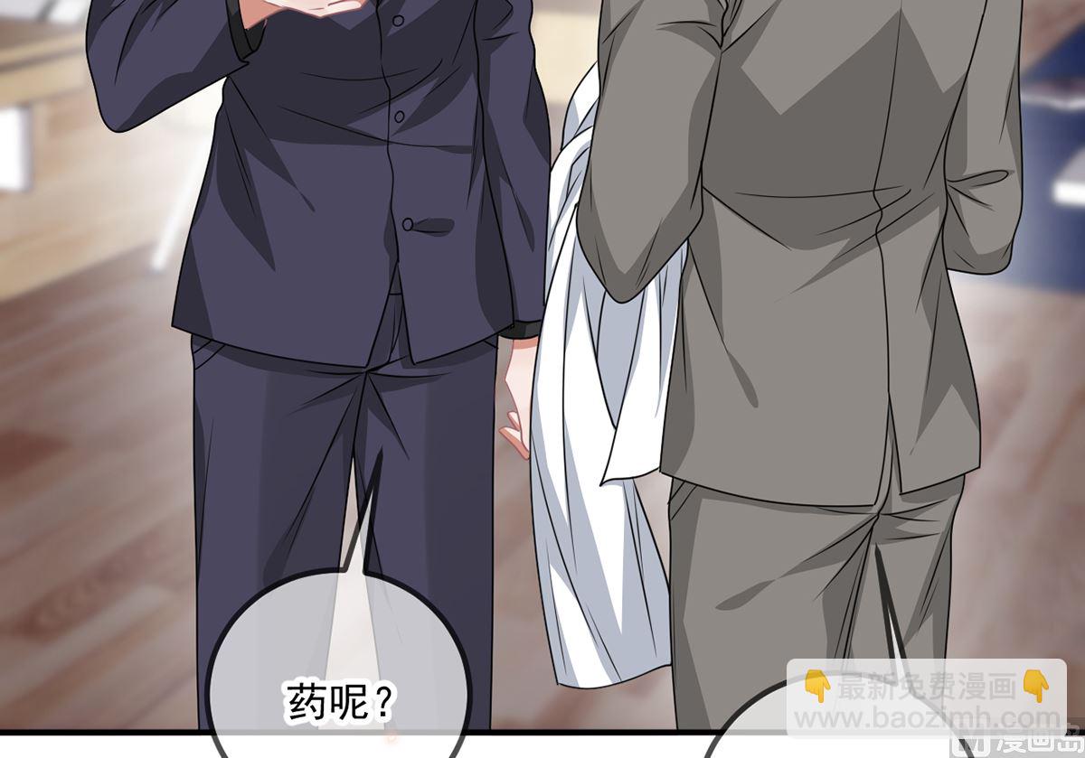 第64话  蔺炎放过我(1/2)-第66话