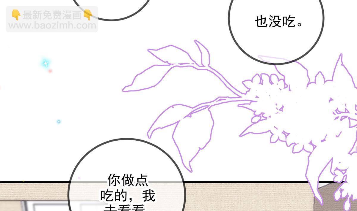 第64话  蔺炎放过我(1/2)-第66话