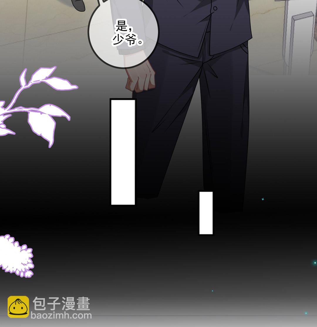 第64话  蔺炎放过我(1/2)-第66话