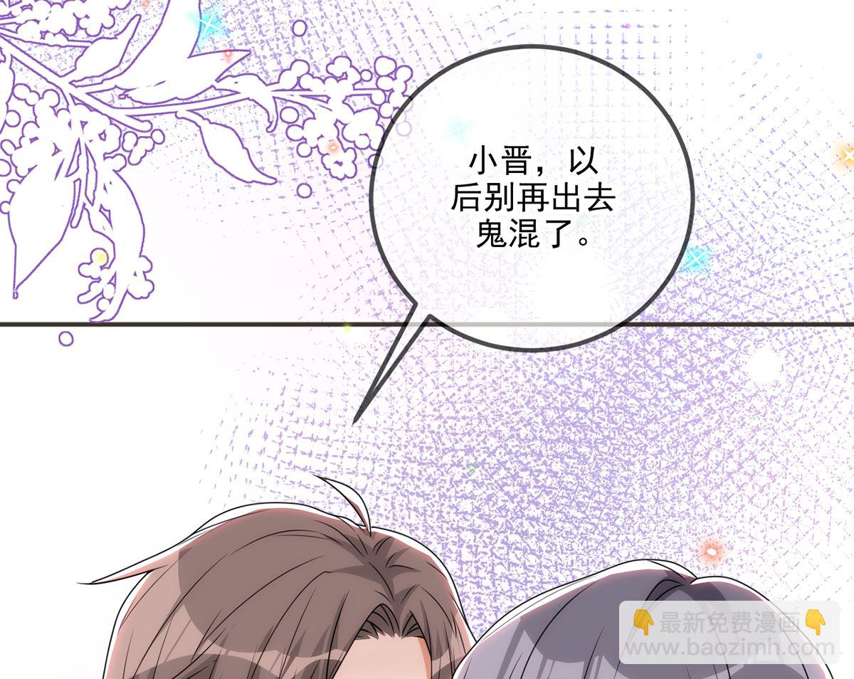 第64话  蔺炎放过我(1/2)-第66话
