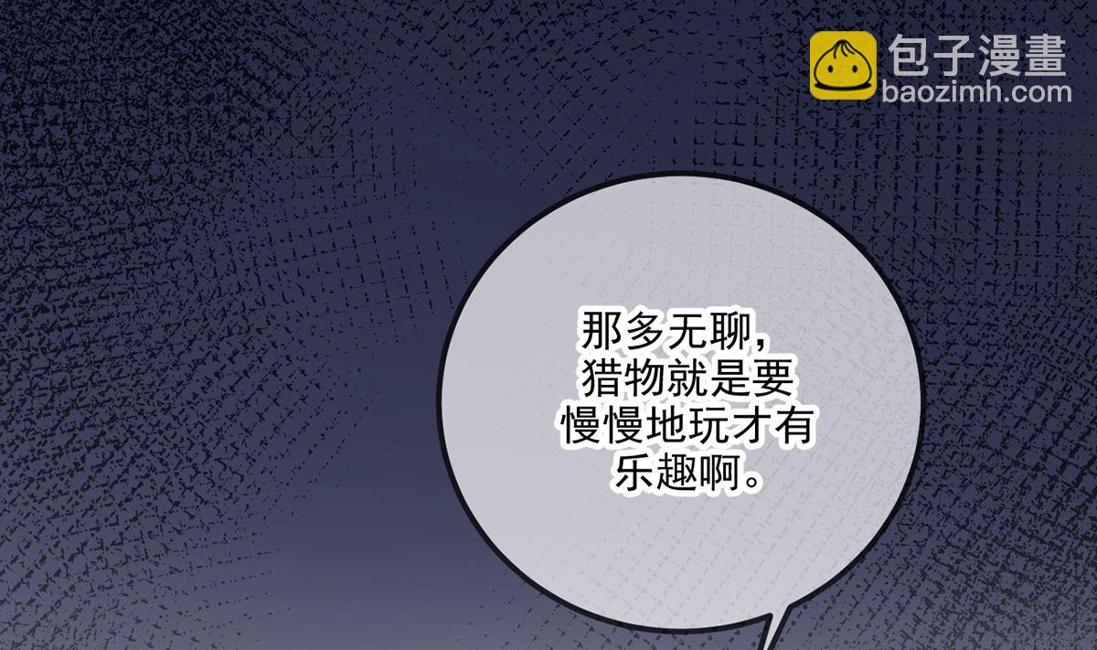 第64话  蔺炎放过我(1/2)-第66话