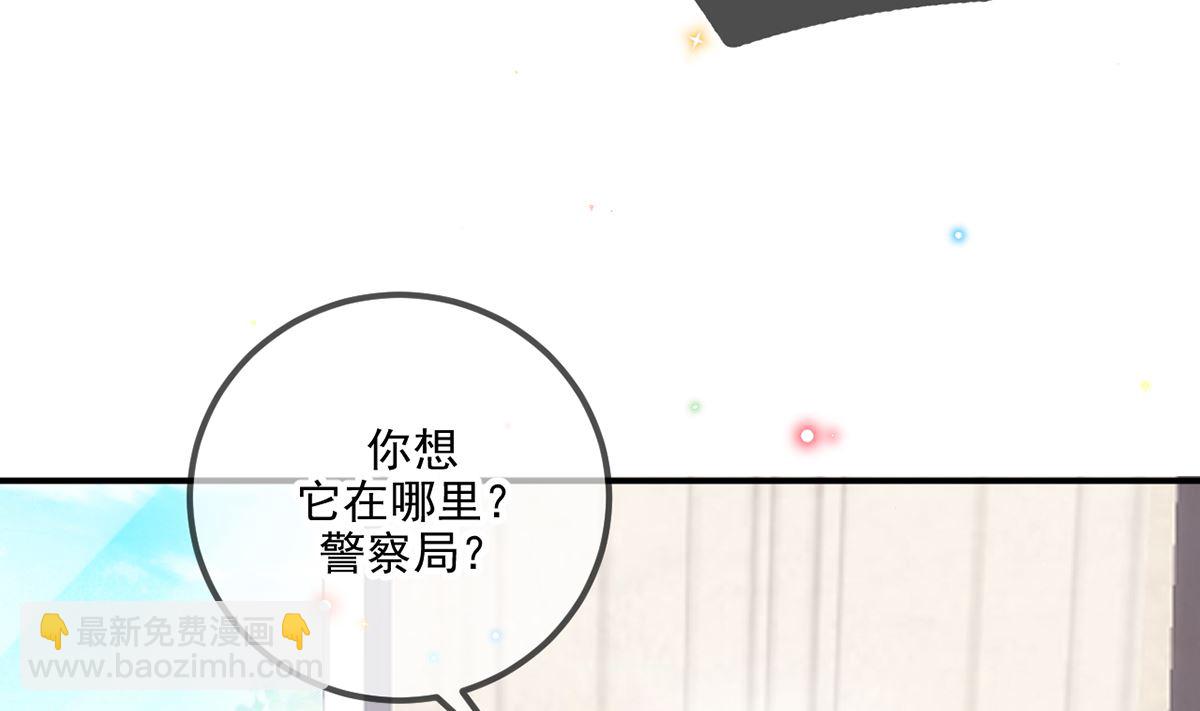 第64话  蔺炎放过我(1/2)-第66话