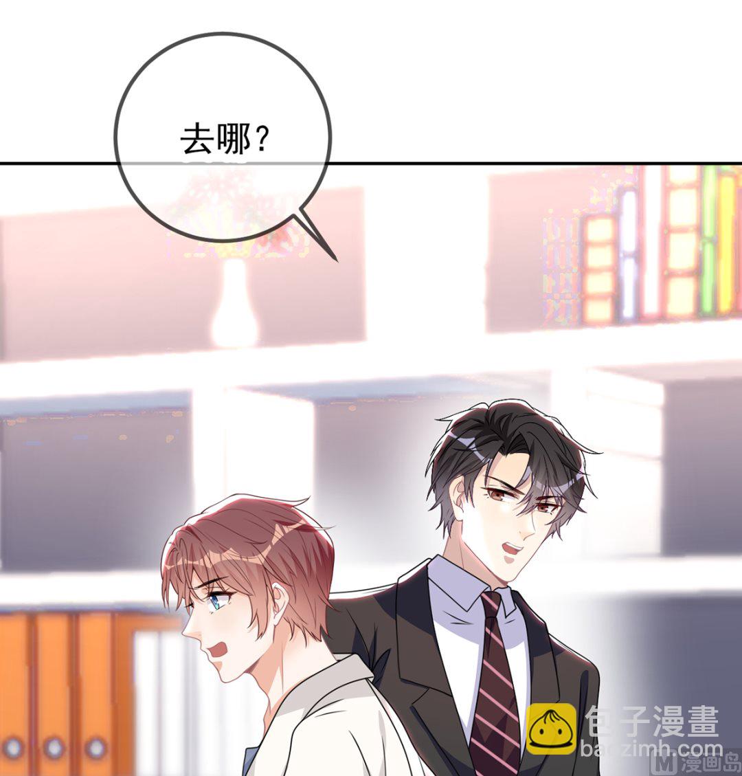 第66话  温情一夜(1/3)-第68话