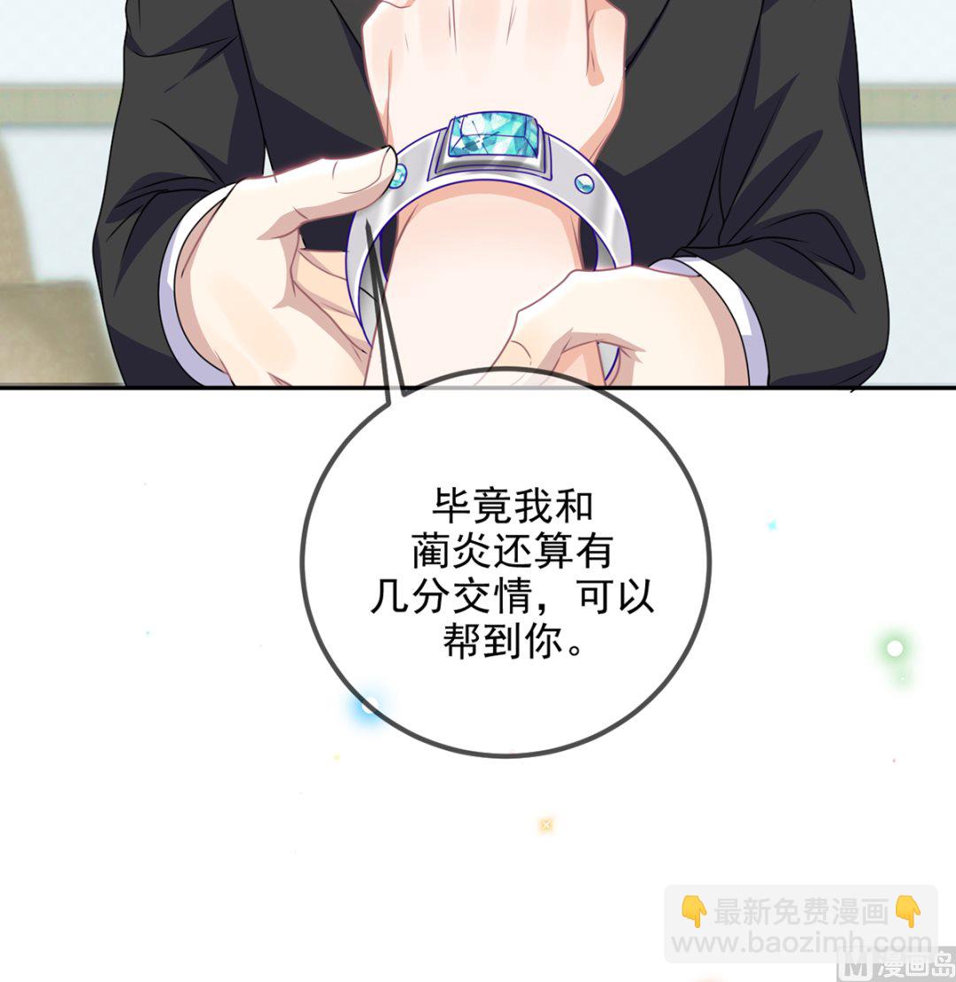 第66话  温情一夜(1/3)-第68话