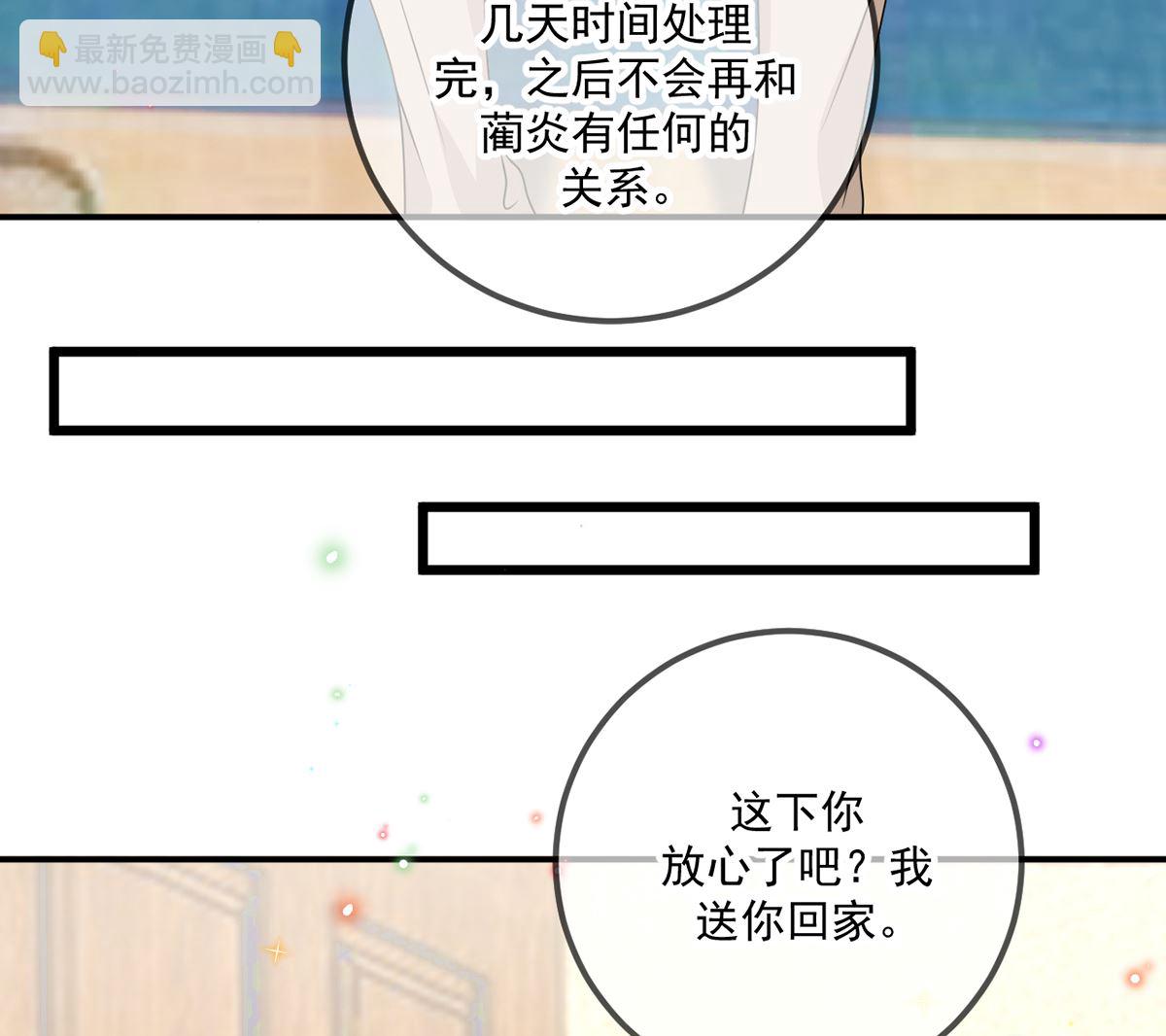 第66话  温情一夜(1/3)-第68话