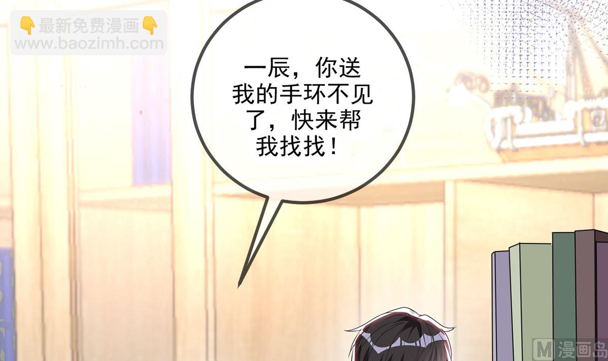 第66话  温情一夜(1/3)-第68话